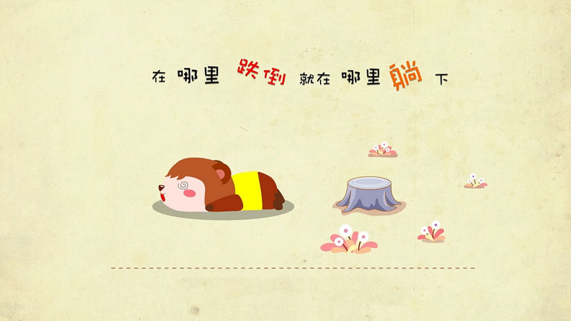 瑞士后卫雪地鱼跃救球,GIF疯传全网