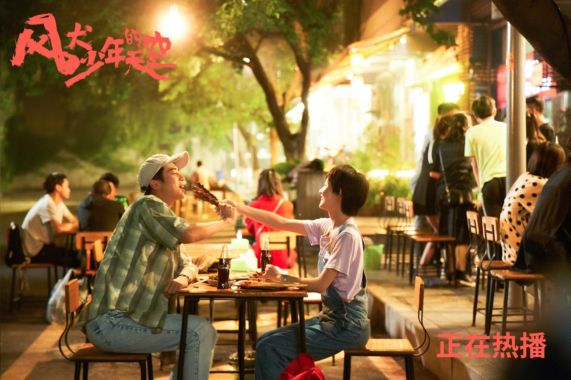 九游娱乐-体育特色高中示范校名单公布，体育特色学校