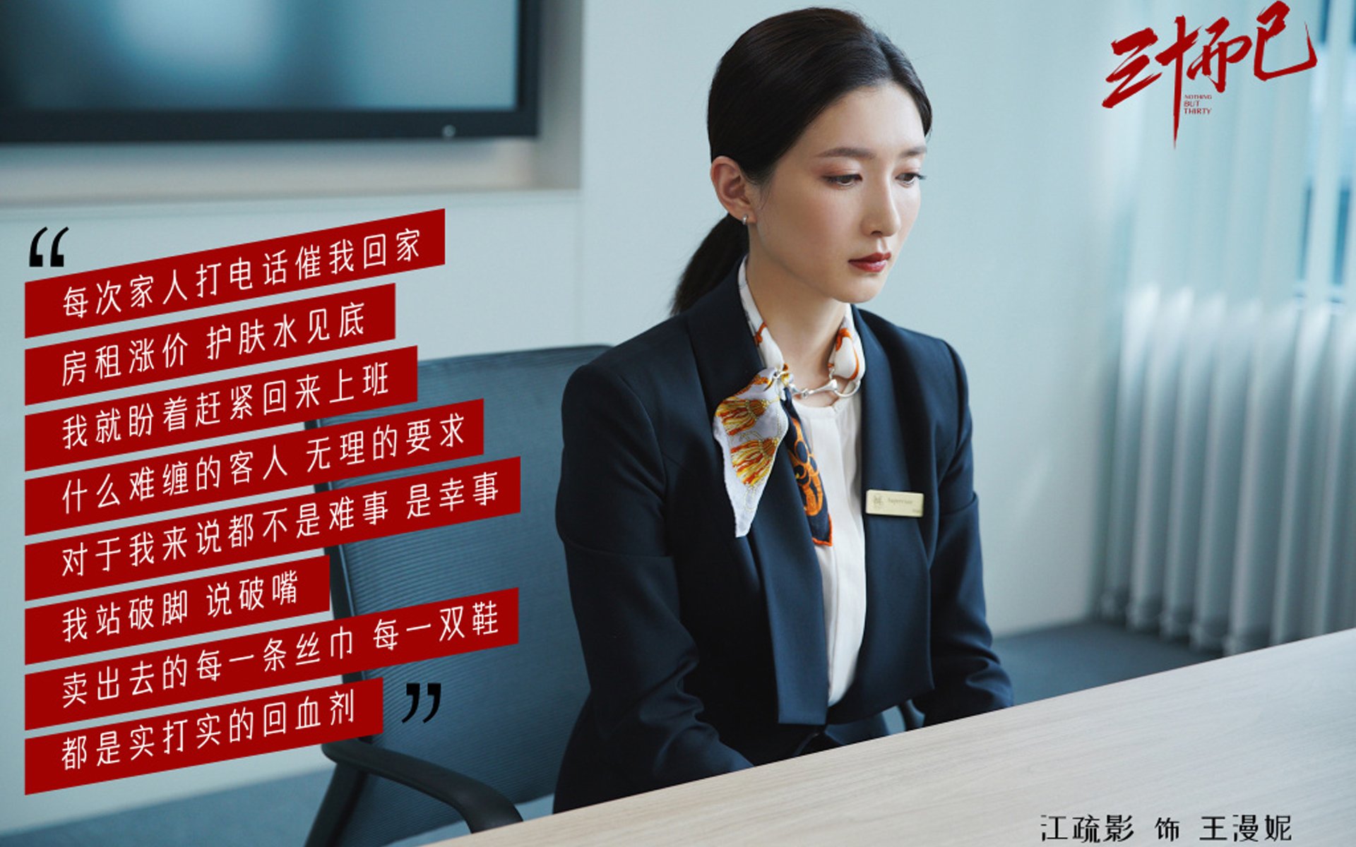 切尔西调整中后场结构提升稳定性,切尔西最强中场组合